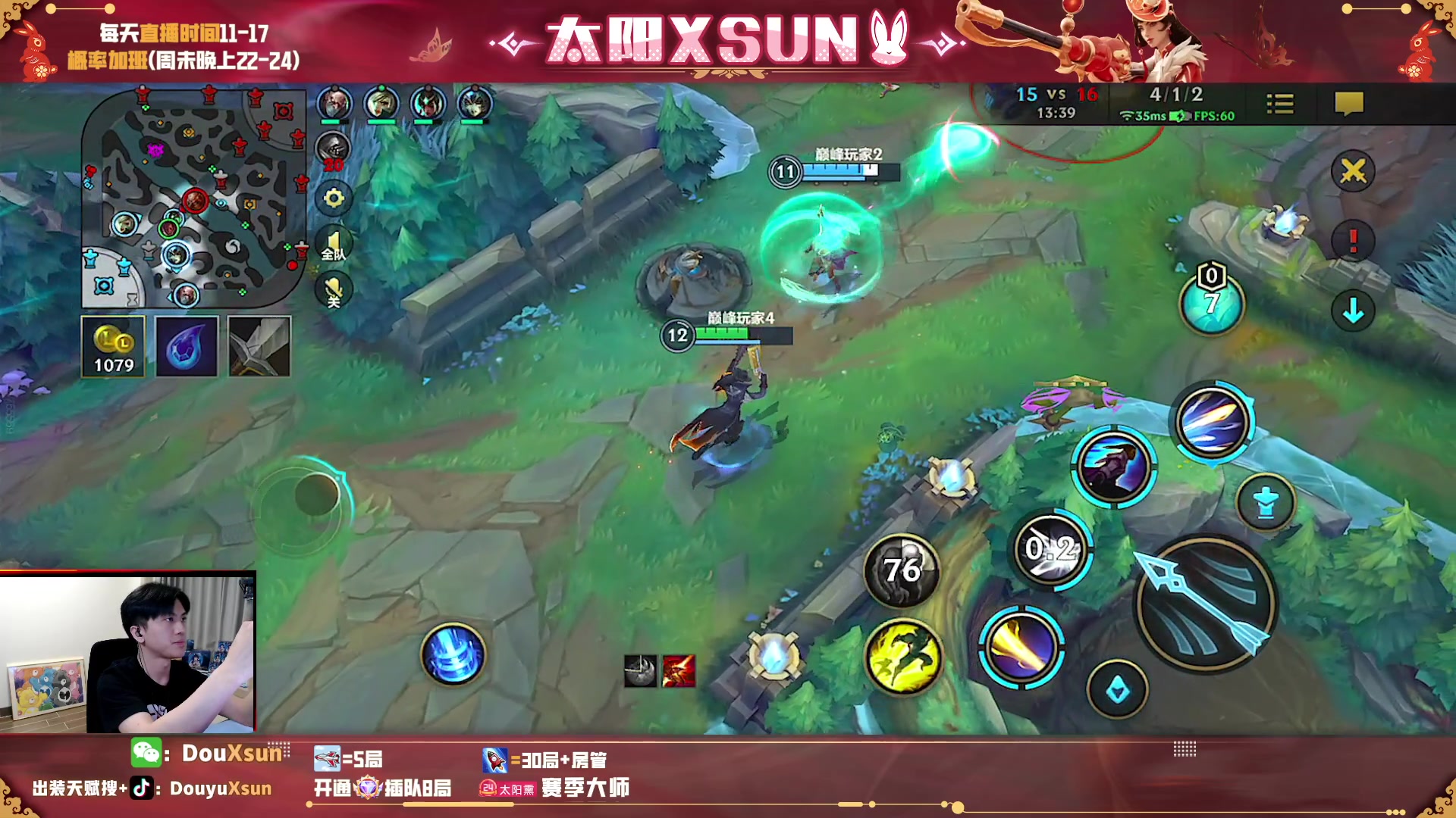 【2023-06-01 21点场】太阳Xsun：☀最强ad带粉,学射手上大分！