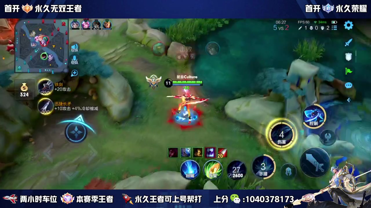 【2023-06-02 12点场】天涯丶全能打野：斗鱼第一赵云 教学打法
