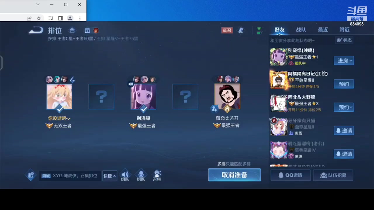 【2023-06-02 15点场】小飞Avery：国服小乔：刺客乔排位教学