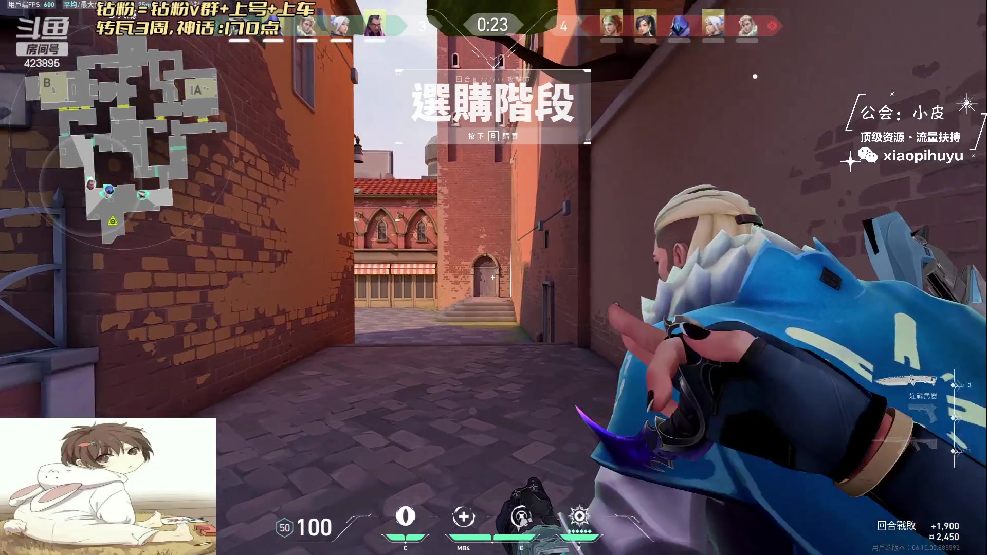 【2023-06-02 02点场】sy是个萌妹：瓦！顿悟哥的一天