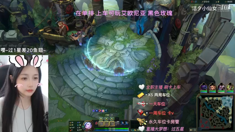 【英雄联盟】洁夕小仙女的精彩时刻 20230601 14点场