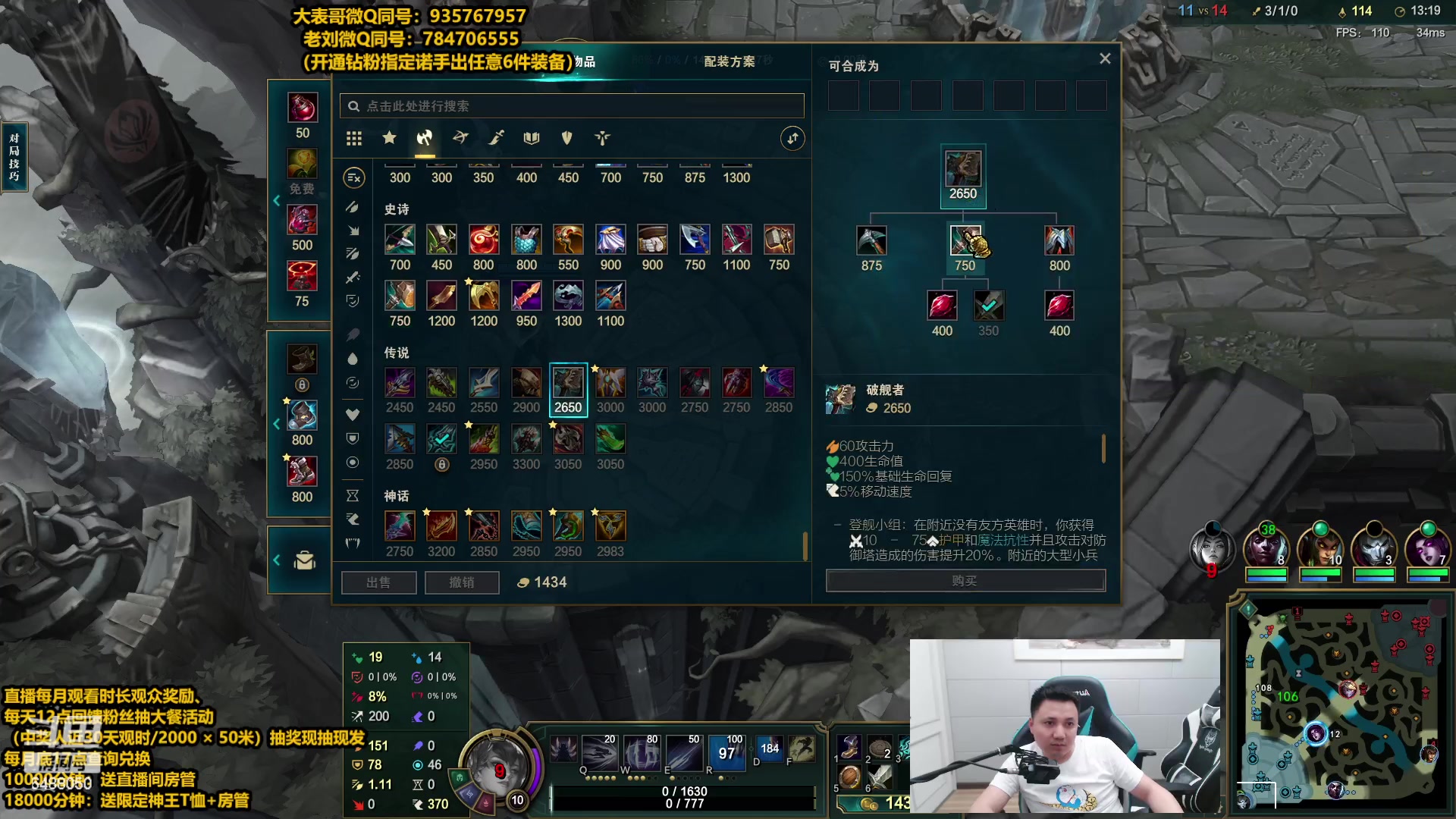 【2023-06-02 00点场】旋转的老刘诺手：新版破舰者诺神   极限1V9！
