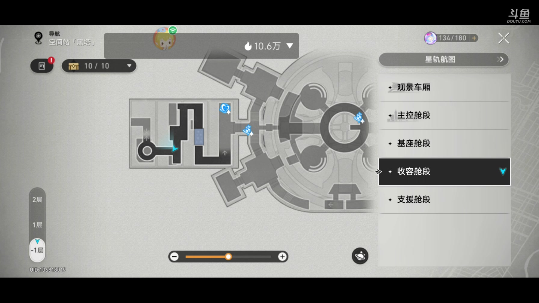 【2023-05-30 07点场】DY科神大大：宝箱，隐藏任务锄大地这不都安排的明明白白