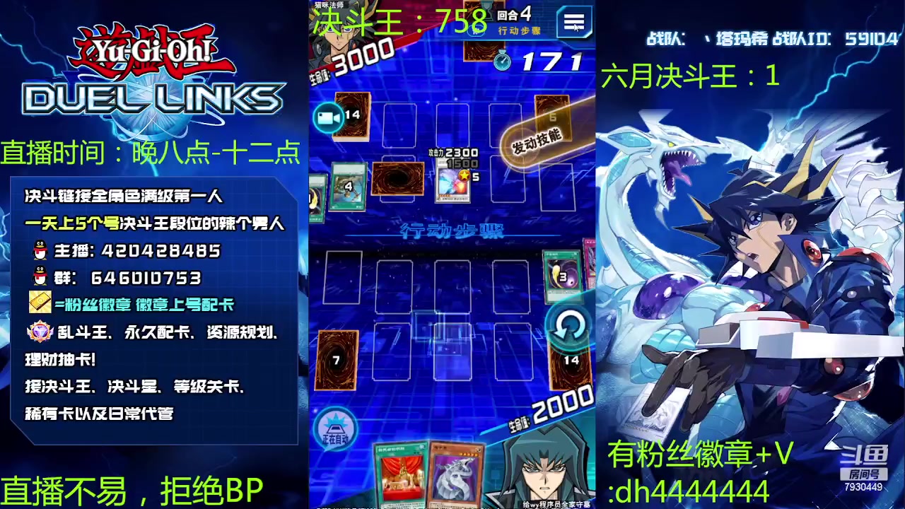 【2023-06-01 22点场】1丶柯南：直播：六月第二个王，759？