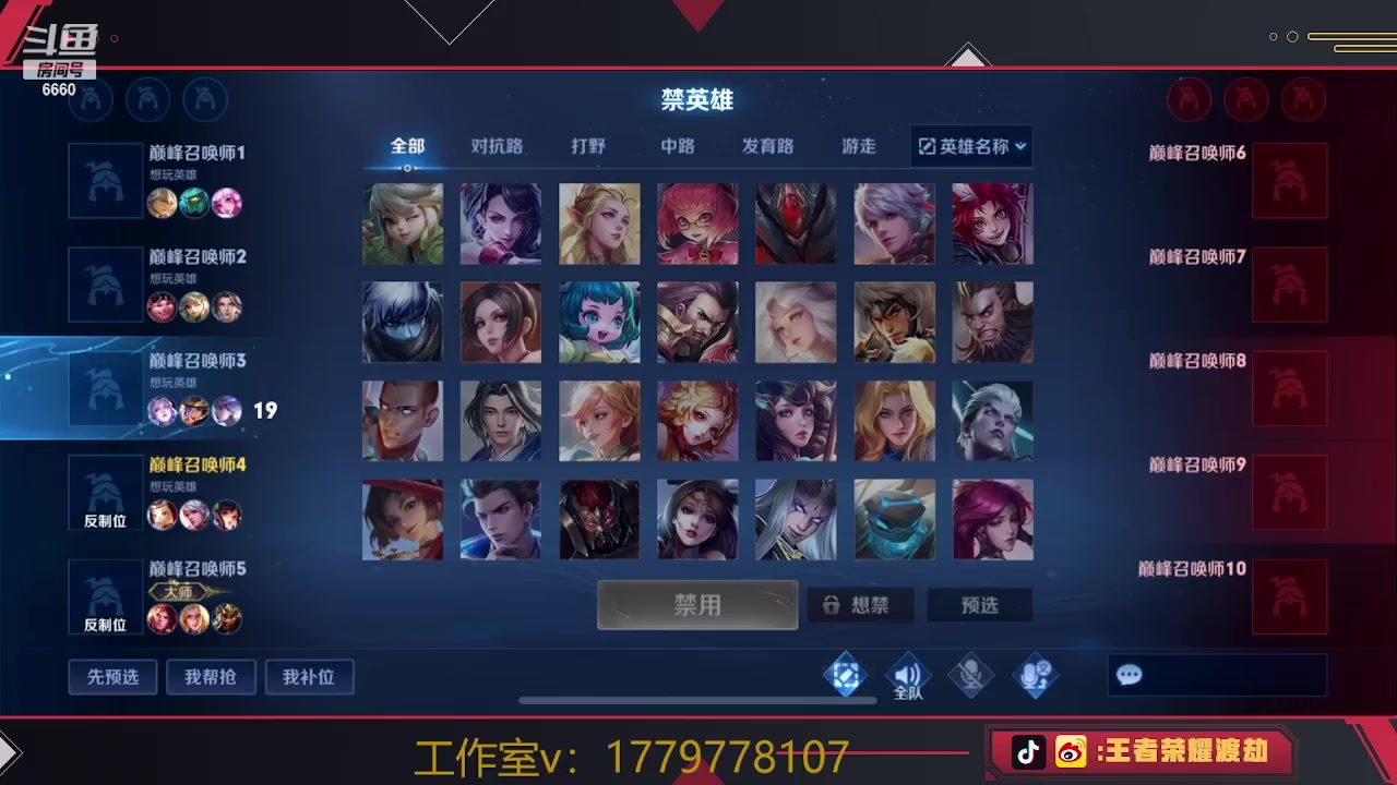 【2023-06-02 16点场】RW渡劫：专治摆烂恶人 绝不惯着！！！