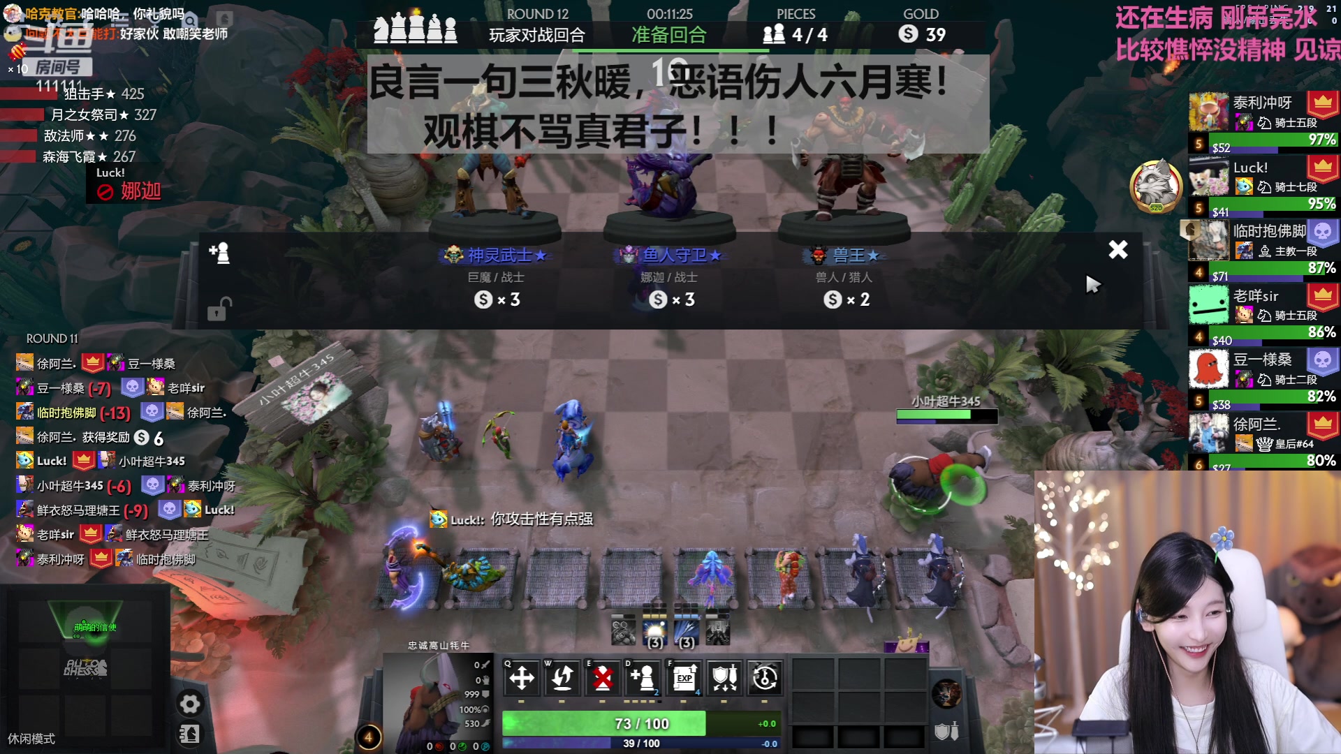 【2023-06-02 20点场】叶知秋Vanessa：秋：希望一切快快变好