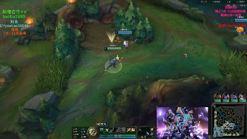 【英雄联盟】主播油条的精彩时刻 20230602 08点场