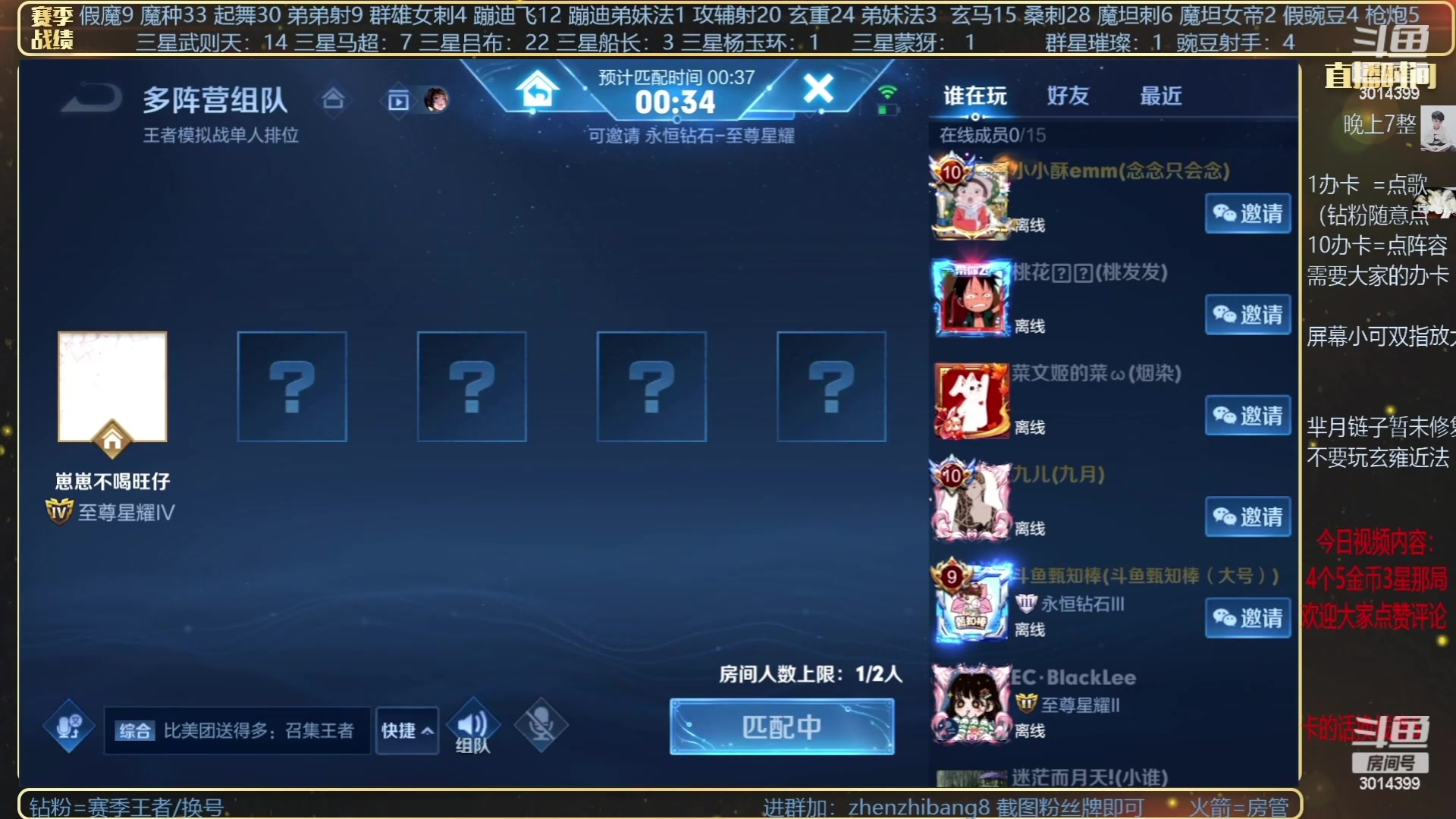 【2023-06-02 07点场】甄知棒：吕布婉儿1V10，挑战枪炮一枪过万！