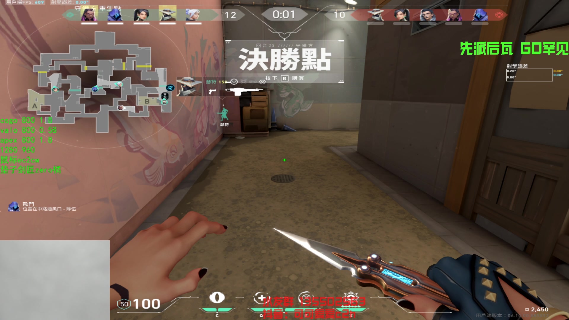 【2023-06-02 09点场】可可爱爱c2h：【c2h】短期目标 50级上个赋能