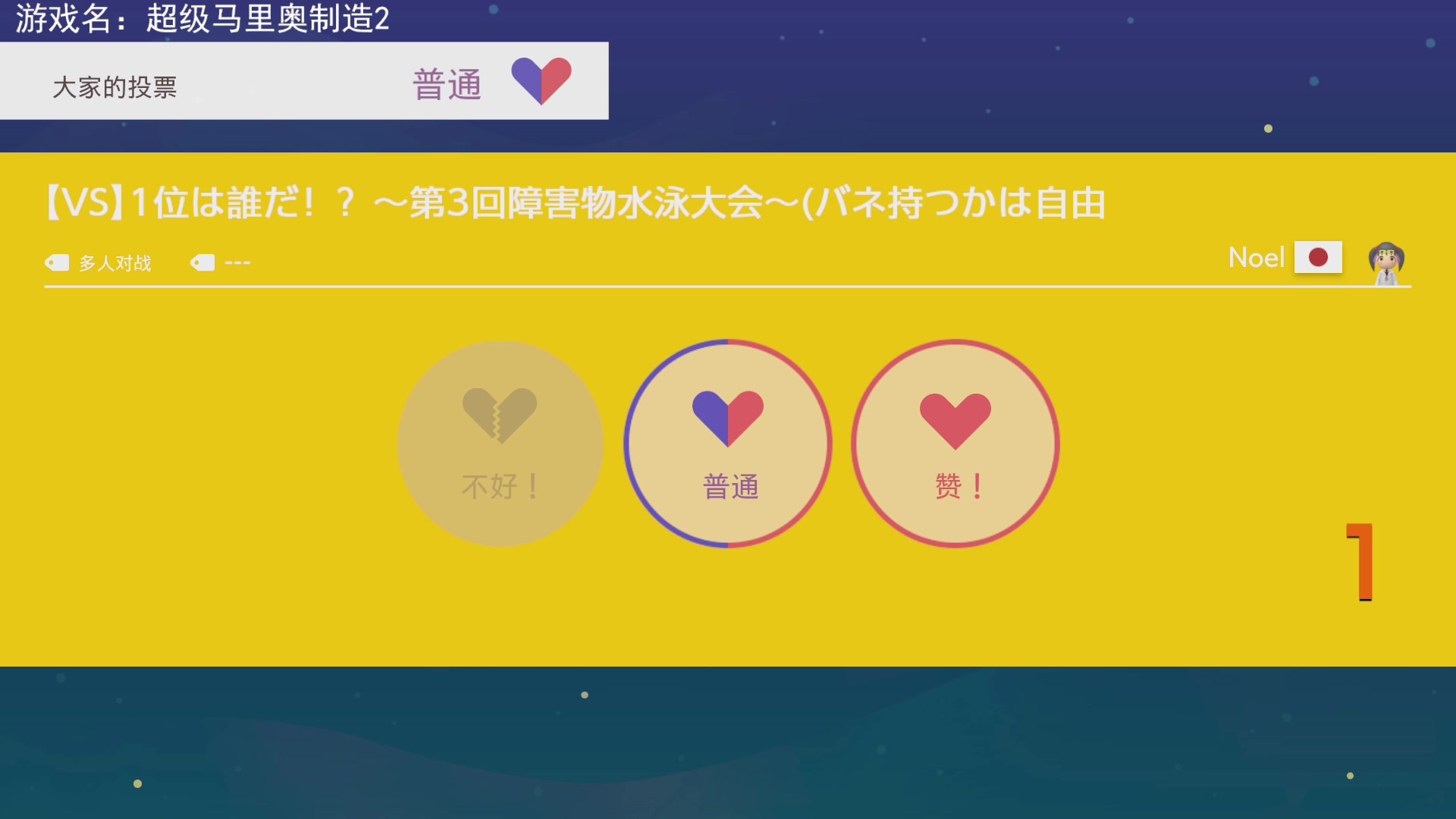 【2023-5-29 20点场】不坏008:18点40-11点.马造2