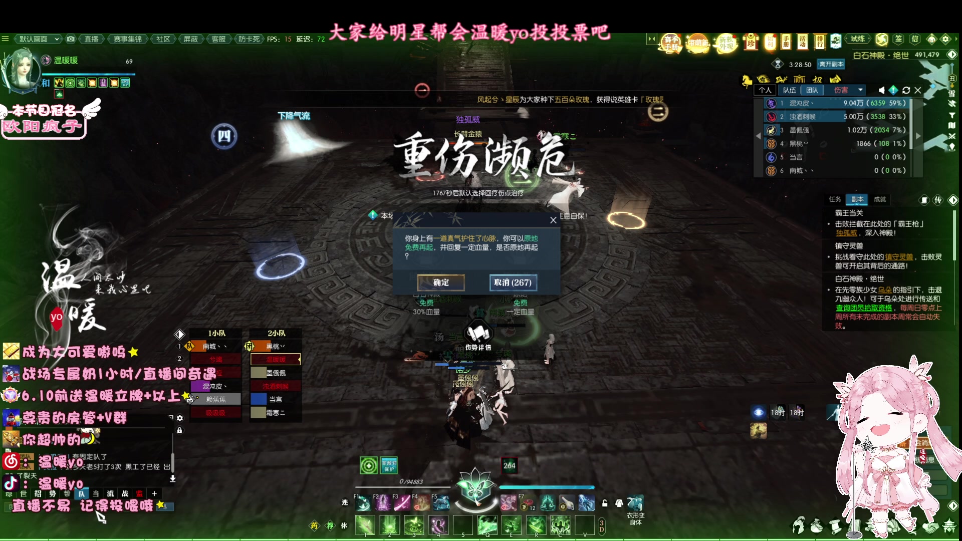 【2023-06-01 23点场】温暖yo：温暖yo❤️儿童节快乐