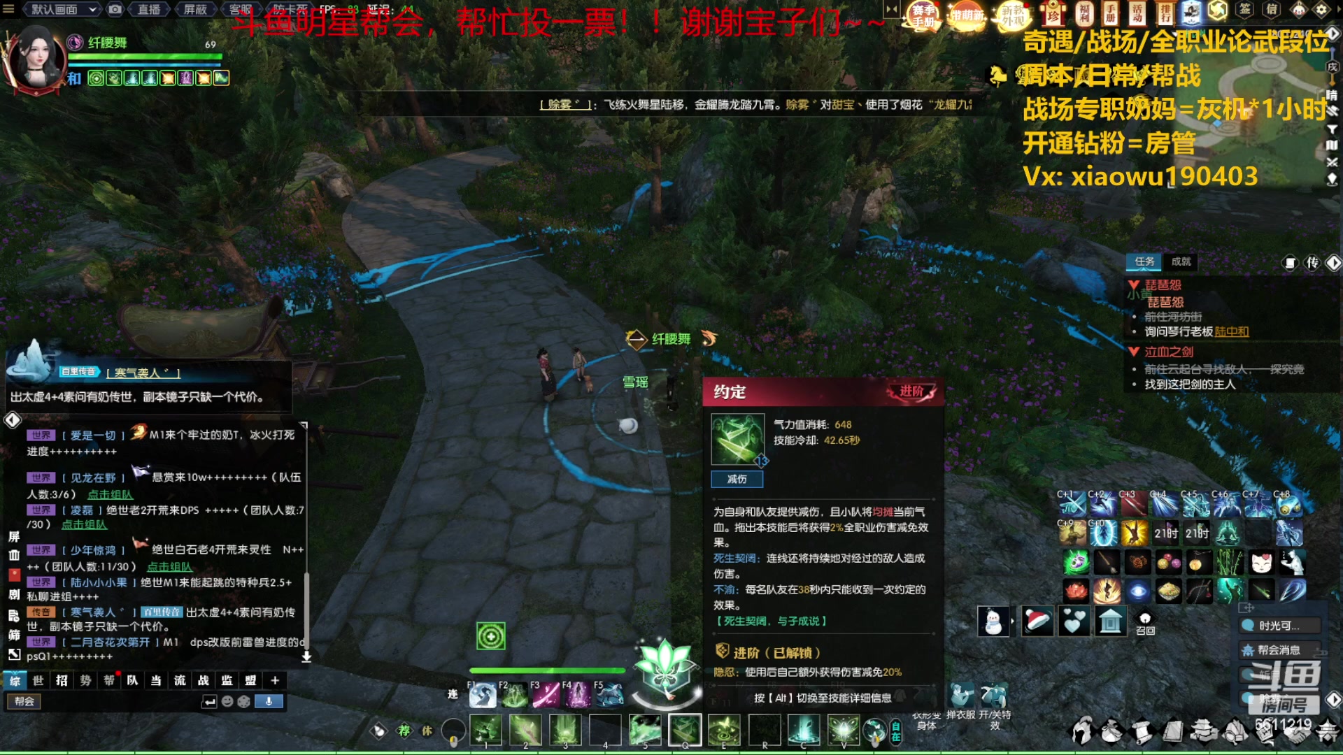 【2023-06-01 21点场】纤腰细舞：暖声萌妹-论武好不好打