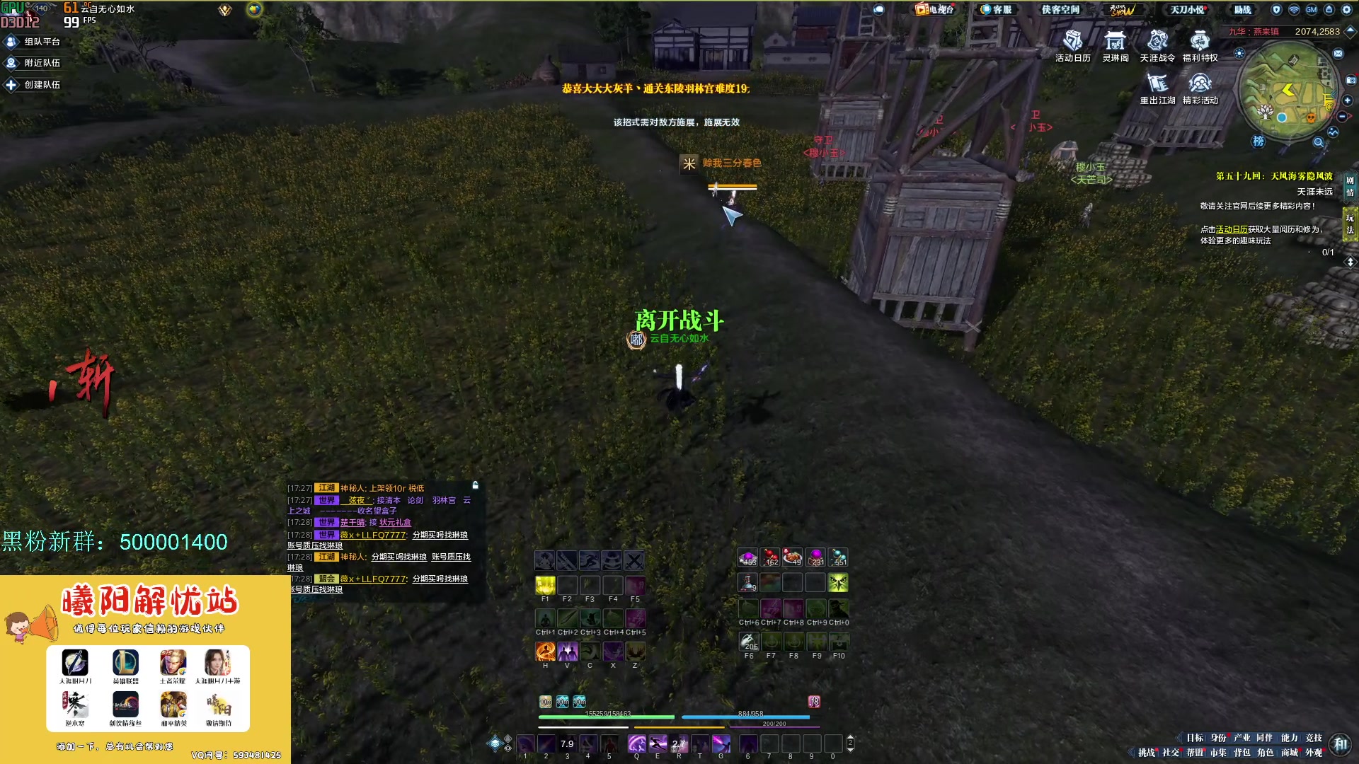 【2023-06-02 16点场】燕徊硯：阿瑟：修罗城战地观摩兵！