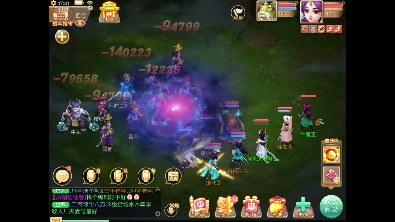 【2023-05-31 17点场】晴天冰淇淋c：我就是神仙颜值担当