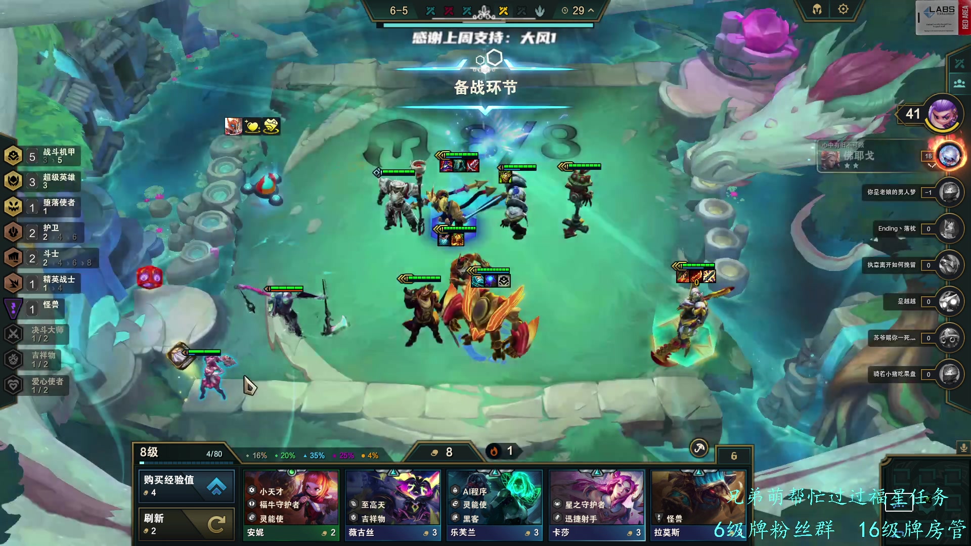 【2023-06-02 05点场】王浩天儿：【404/74级】雨过天不晴。