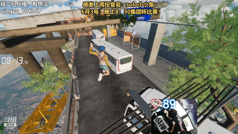 【热门游戏】轻语丶619的精彩时刻 20230602 23点场