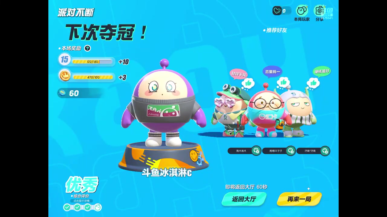 【2023-06-02 09点场】晴天冰淇淋c：我就是神仙颜值担当