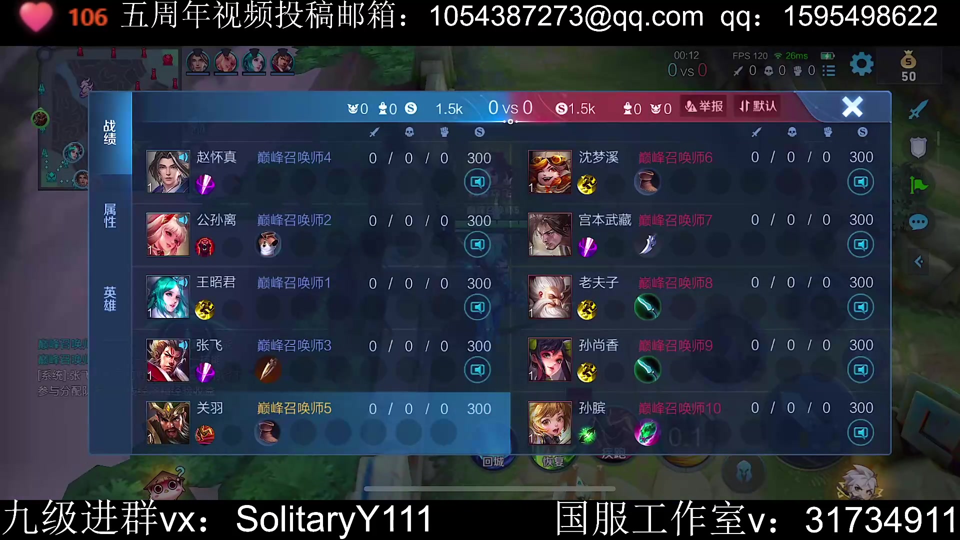 【2023-06-02 18点场】不如叫我慢慢：2340分巅峰赛～