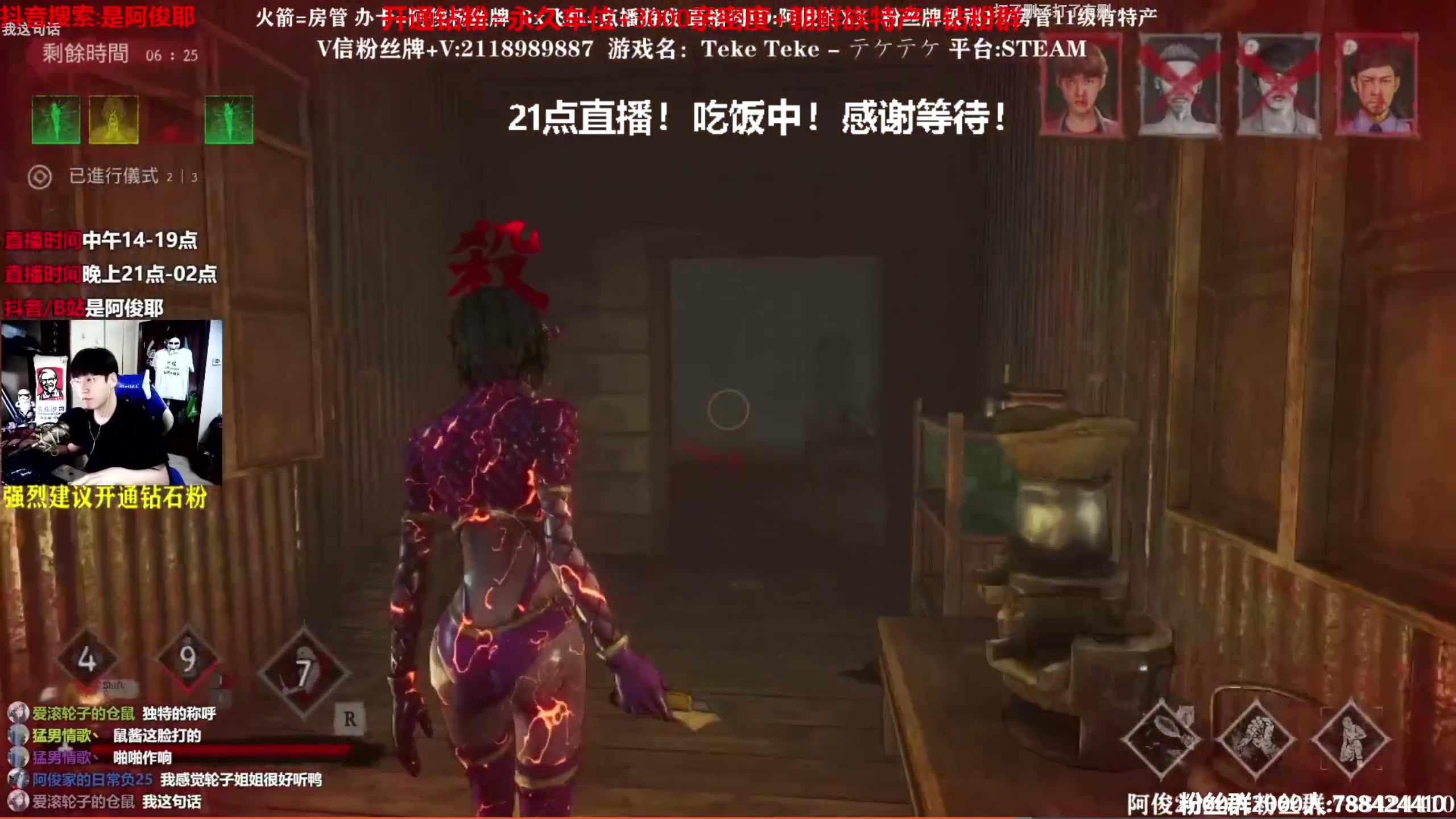 【2023-06-02 19点场】阿俊丶ll：【阿俊】恐怖游戏！直播来了！