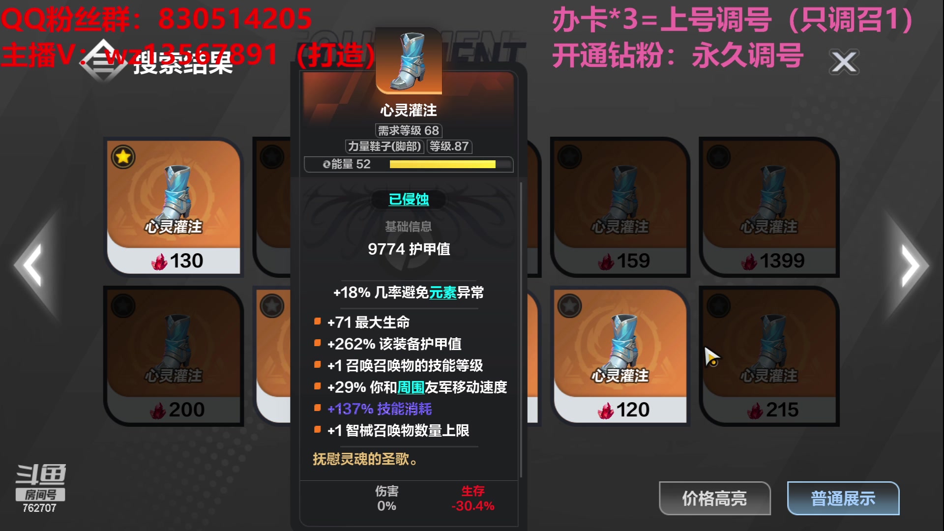 【2023-06-01 17点场】椒陵丶老王：召唤1新手导师：刻8可以游泳