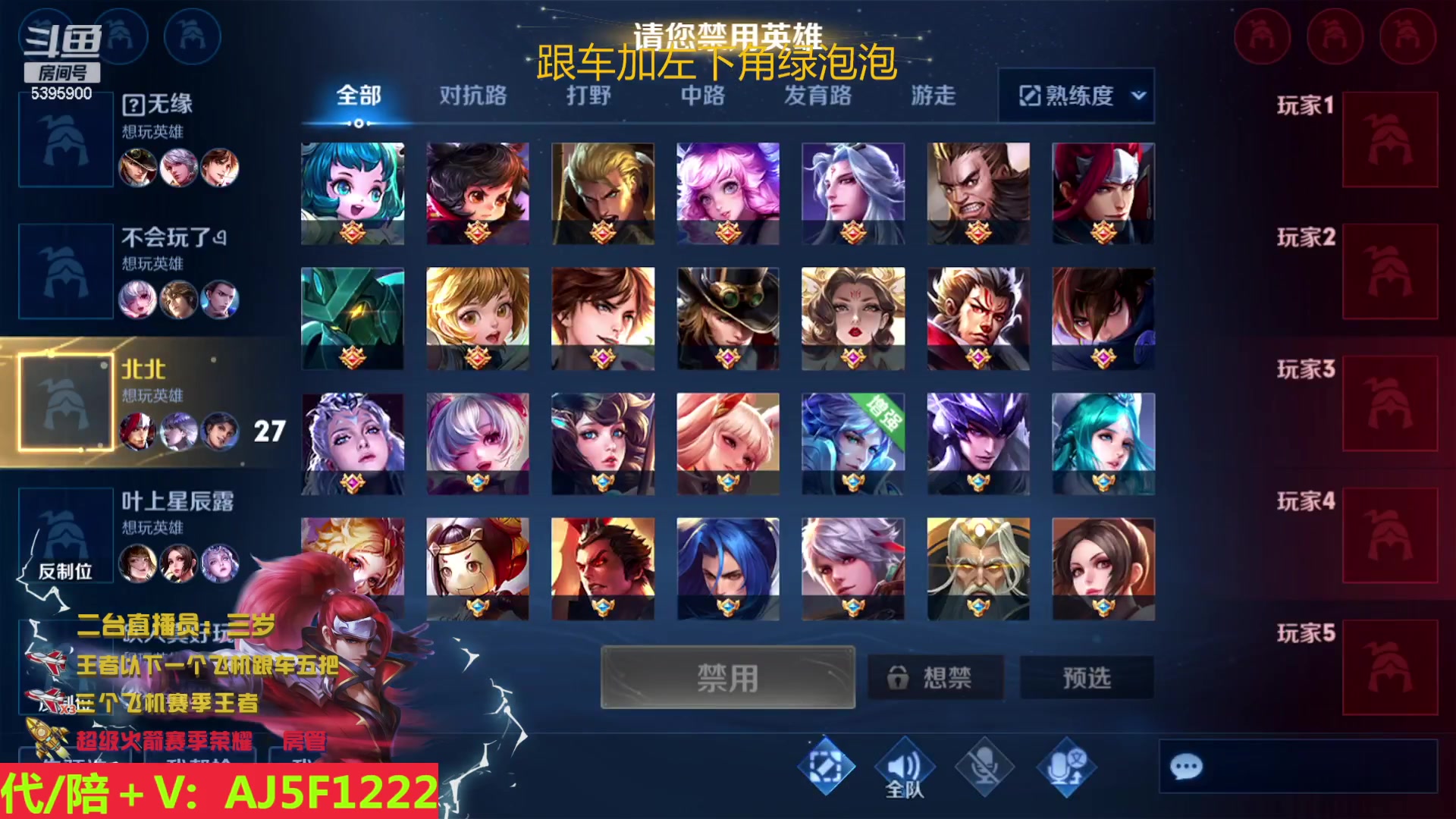 【2023-06-02 04点场】A老回：双国服2带3有车位！