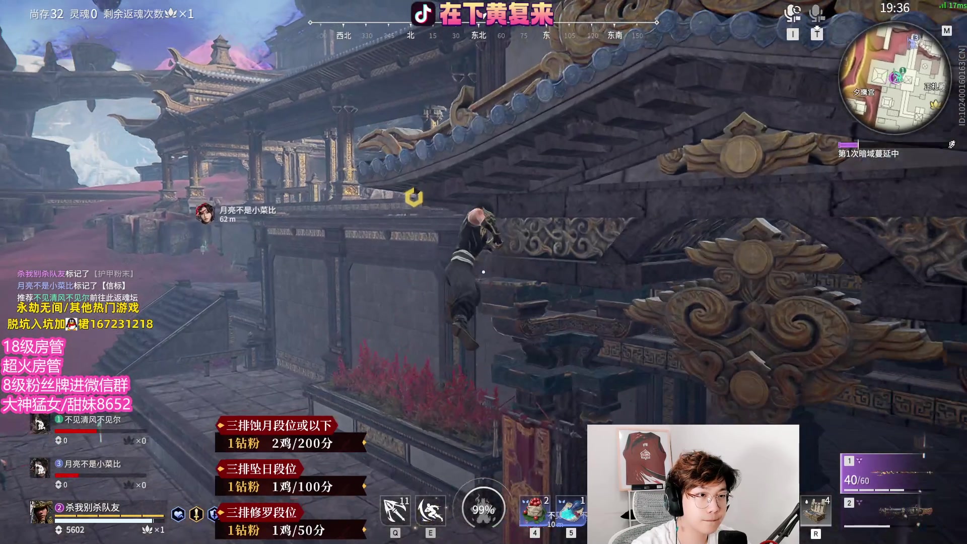 【2023-06-01 23点场】在下黄复来：【黄复来】钻粉 打号！