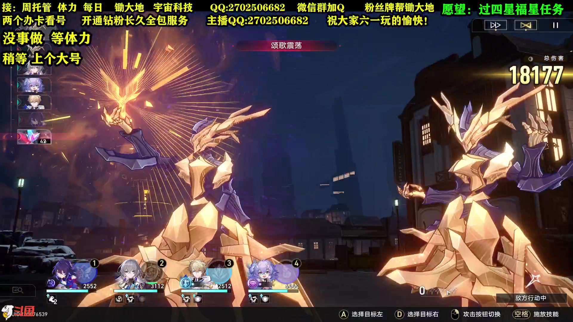 【2023-06-01 12点场】CSTG钢镚：61级  看号  配队 等6月6更新！