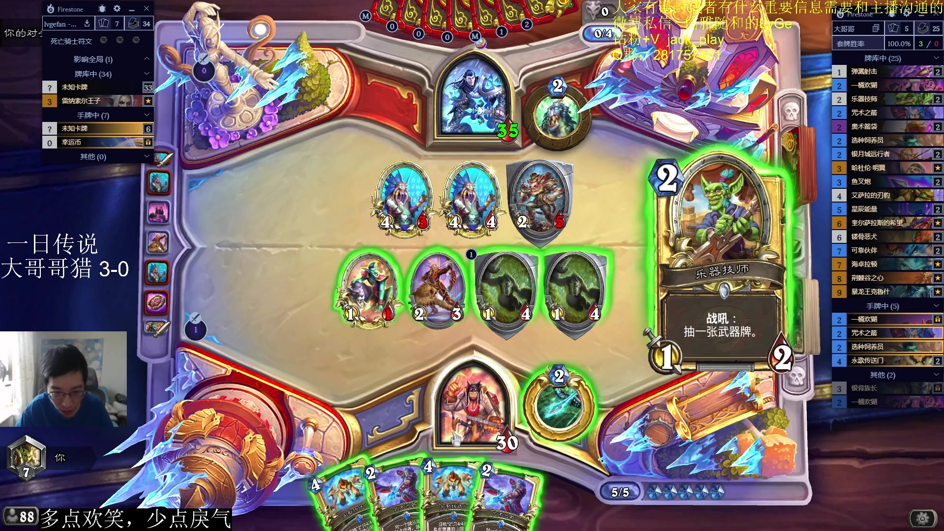 【2023-06-02 09点场】驴鸽LvGe：儿童节快乐！扩展包上线啦！