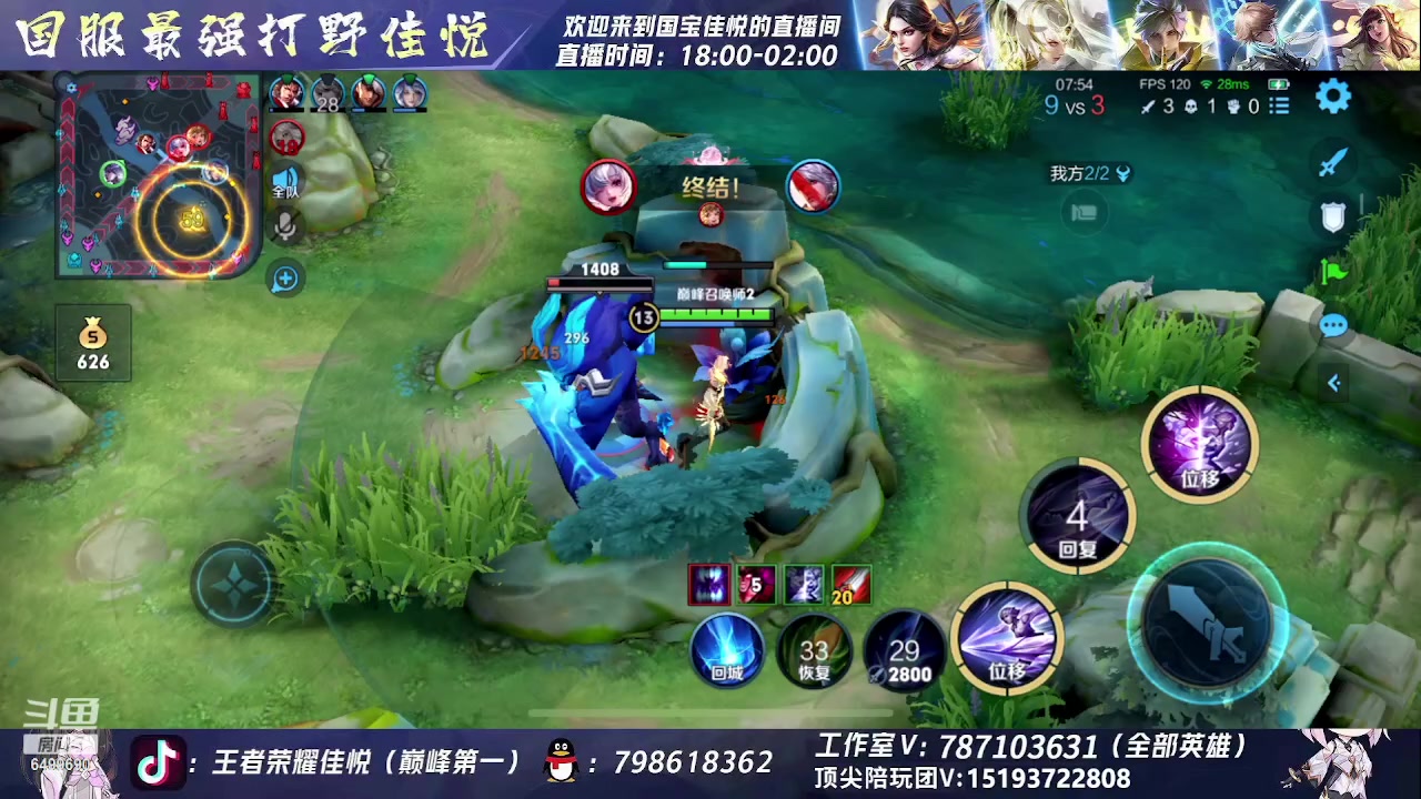 【2023-06-01 21点场】国宝佳悦：大国标拿出来秀