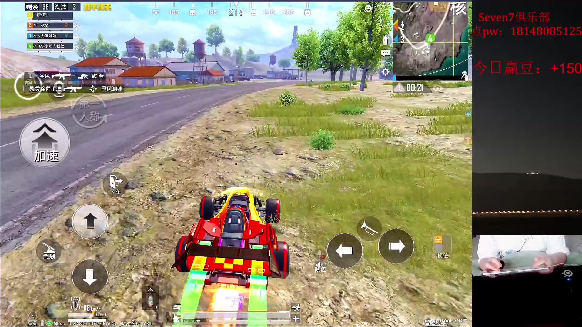 【2023-06-02 14点场】六神弟弟Tht：【1v4+大豆赛爆杀】