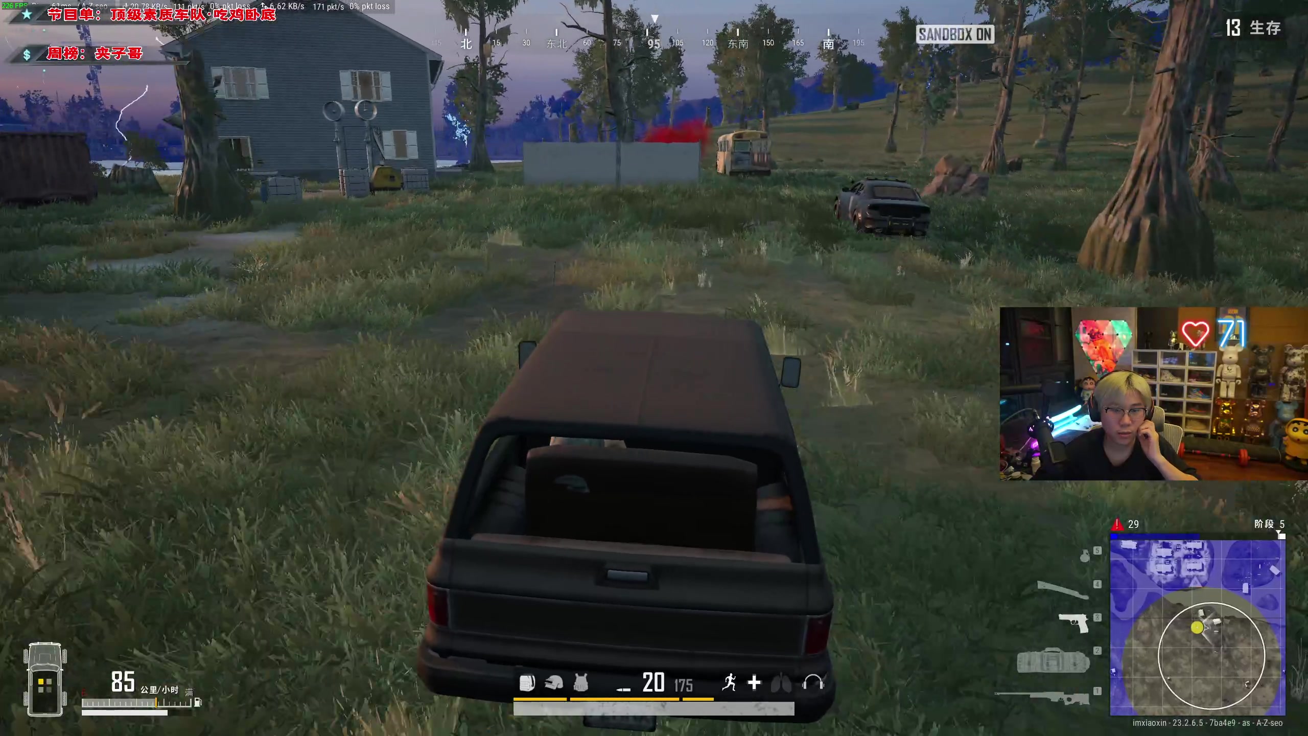 【2023-06-01 23点场】imxiaoxin：【✘-✘】黑白双撒 钻粉卡