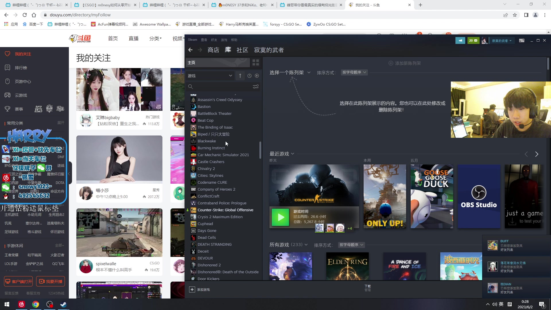 【2023-06-01 23点场】马斯克哦芙：在这个直播间感受到愤怒，震惊，难过都正常