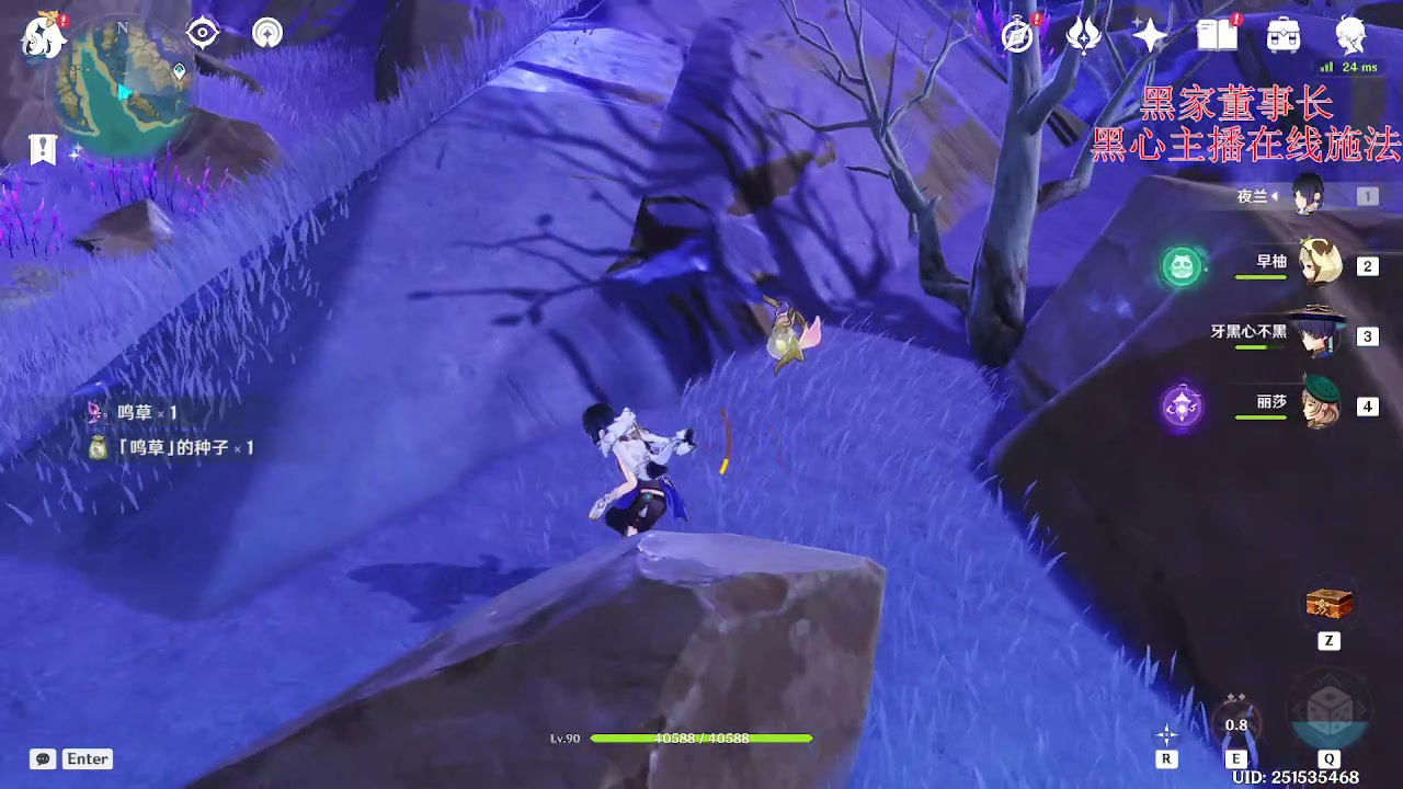 【2023-05-31 23点场】刻晴天下第一优雅：摸鱼等新深渊