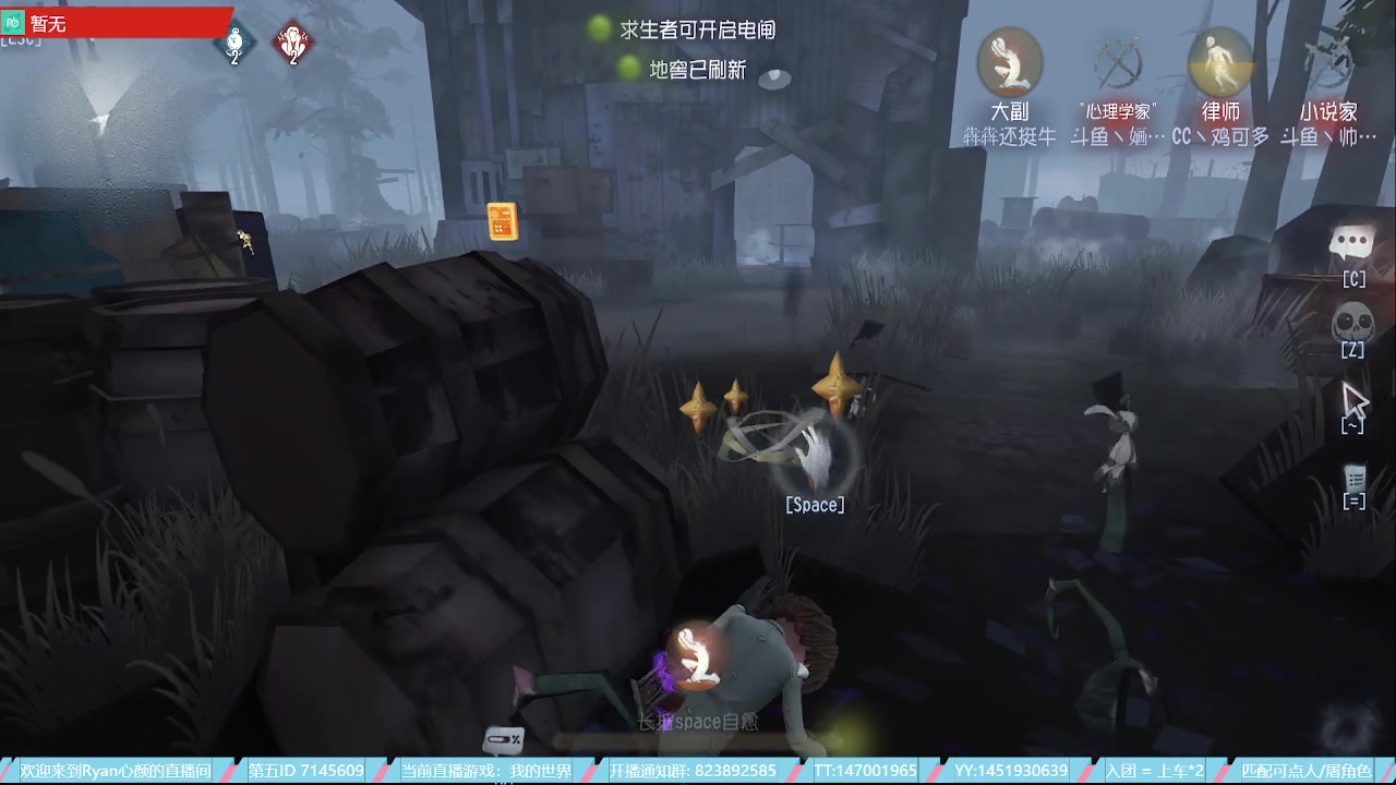 【2023-06-02 20点场】Ryan心颜：[Ryan心颜]狠狠出击！