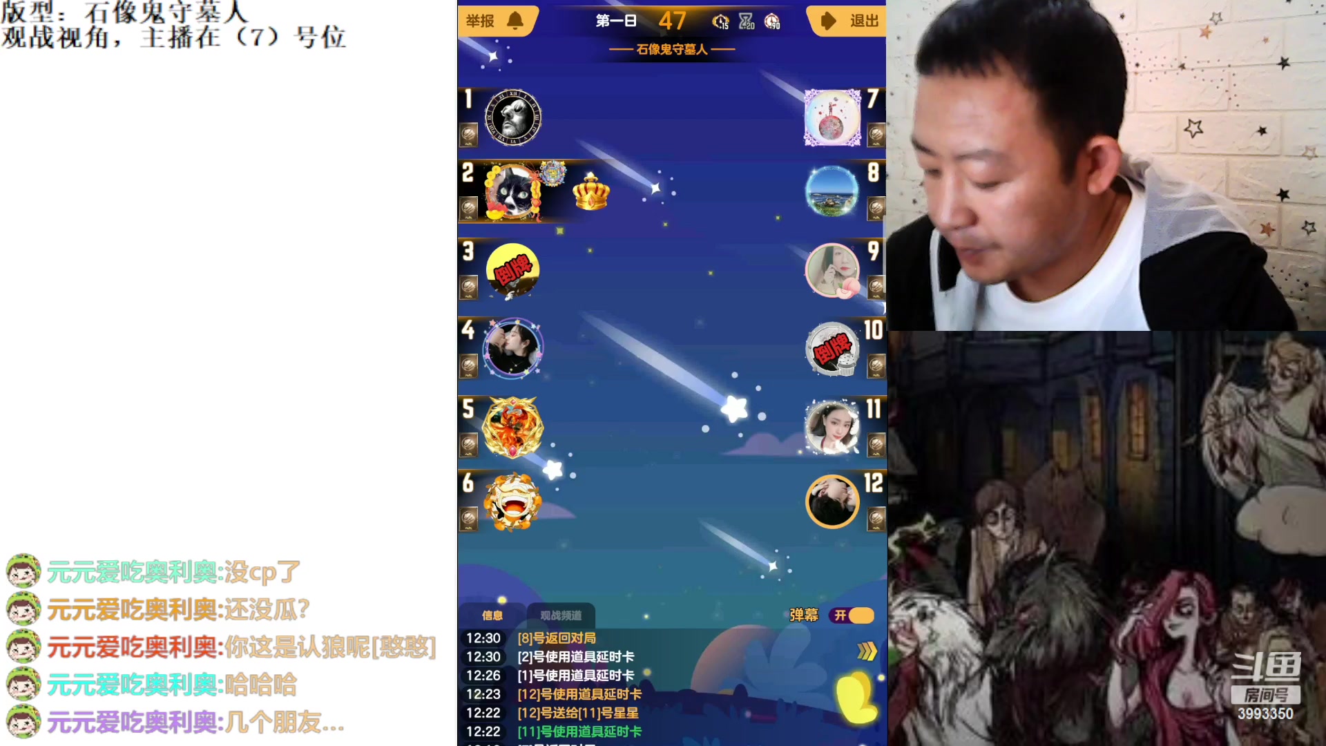 【2023-6-2 11点场】天狼BaBa酱:#天天狼人#我回家了，你们也回来吧