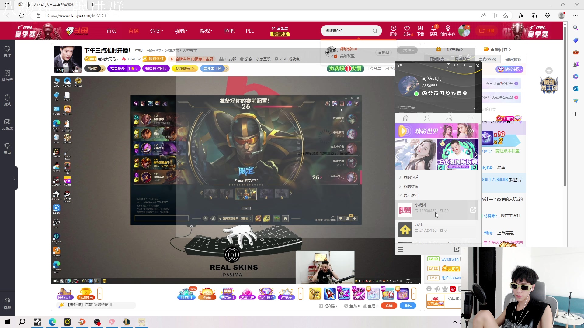 【2023-06-01 15点场】野猪九月：【小奶团】儿童节快乐哟