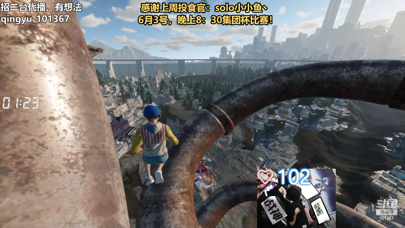 【热门游戏】轻语丶619的精彩时刻 20230602 23点场