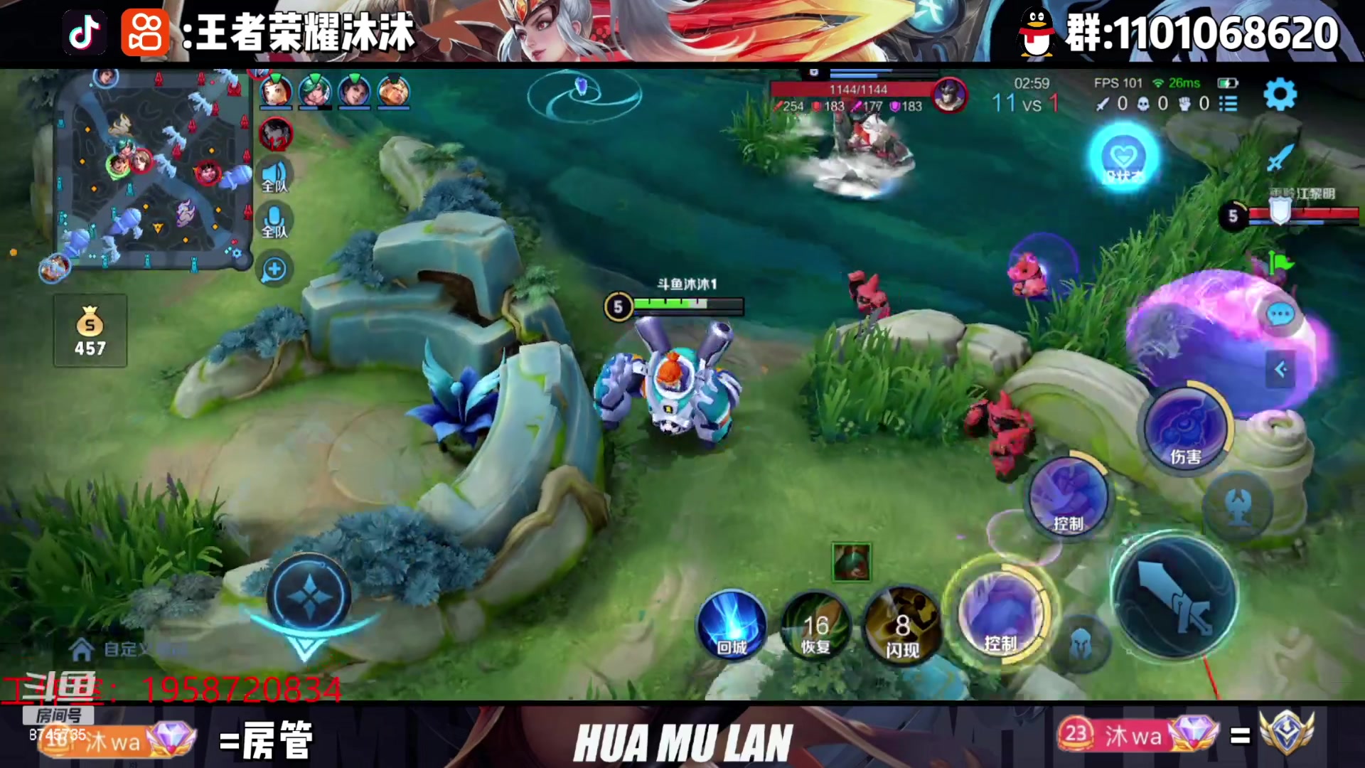 【2023-06-02 01点场】沐沐Ccccc：六一，巅峰赛加油！