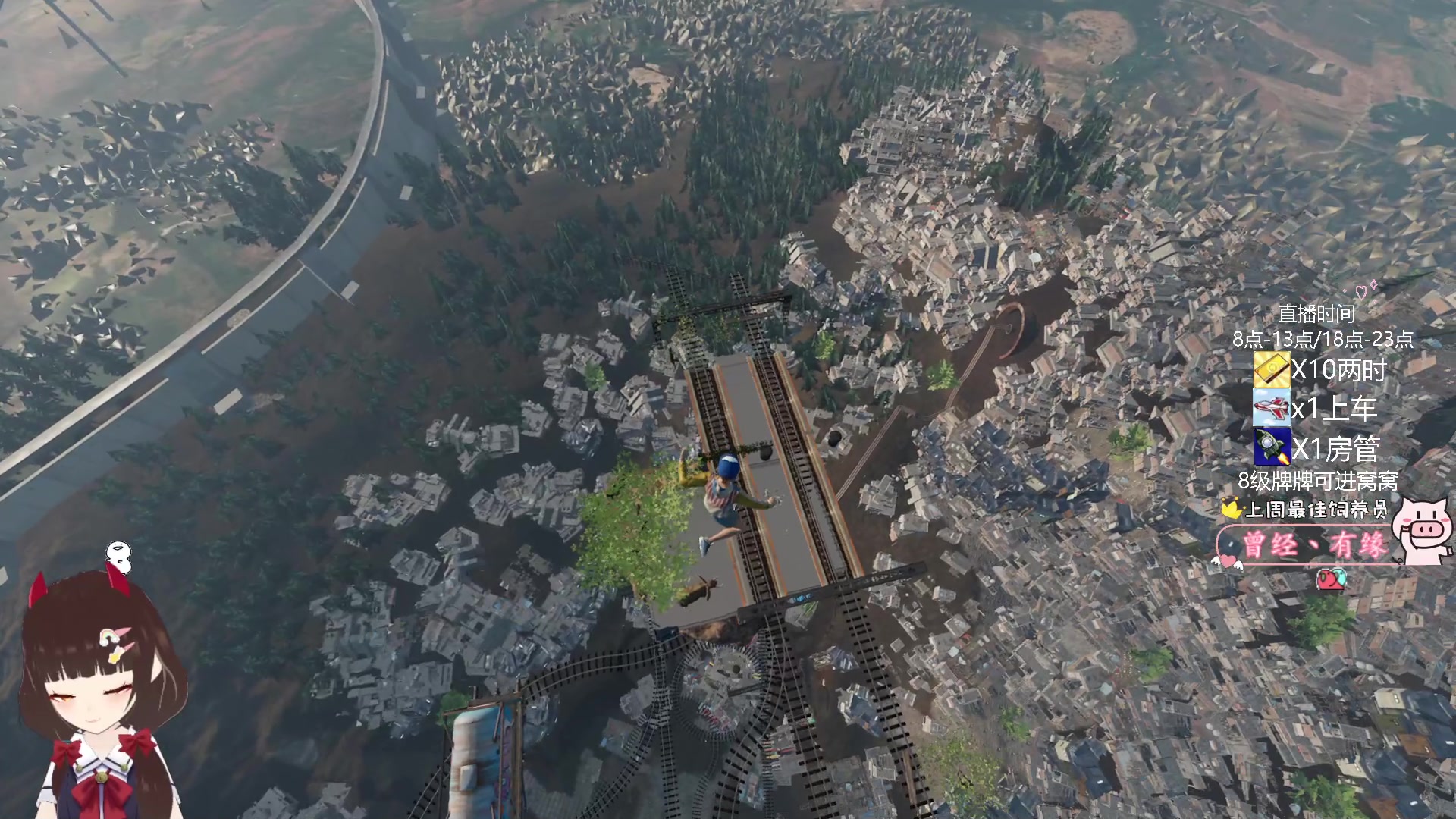 【2023-05-31 10点场】٩芳爺：【小奶团】pubg停机维护~冲冲冲