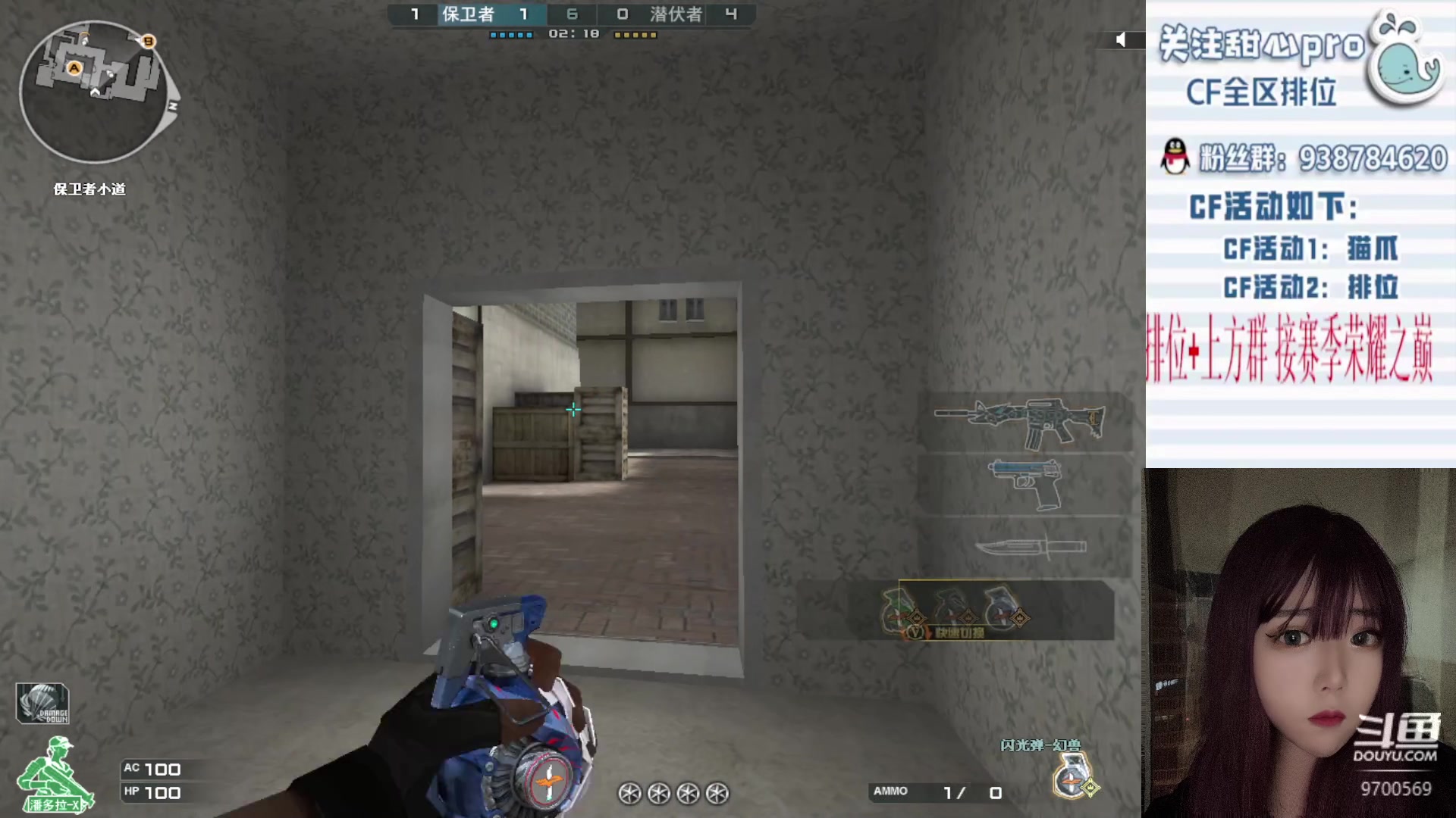 【2023-06-01 21点场】甜心pro：全区排位/秒上号/最强下饭女打手