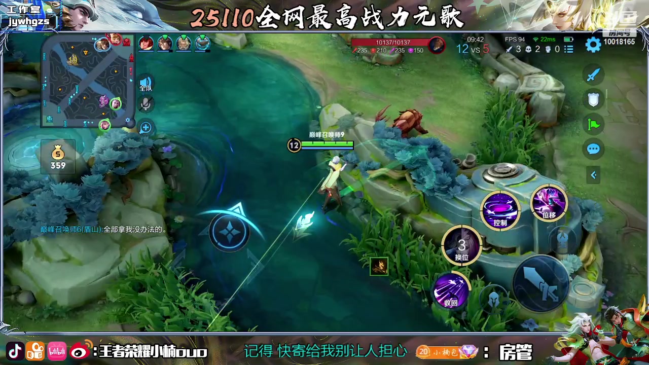 【2023-06-02 18点场】小楠ouo： 心如止水看淡人生