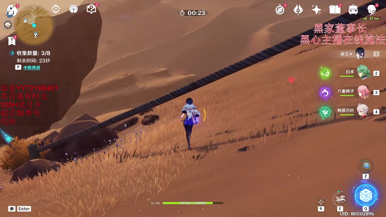 【2023-05-28 21点场】刻晴天下第一优雅：星、原限免连麦看号。1卡补星