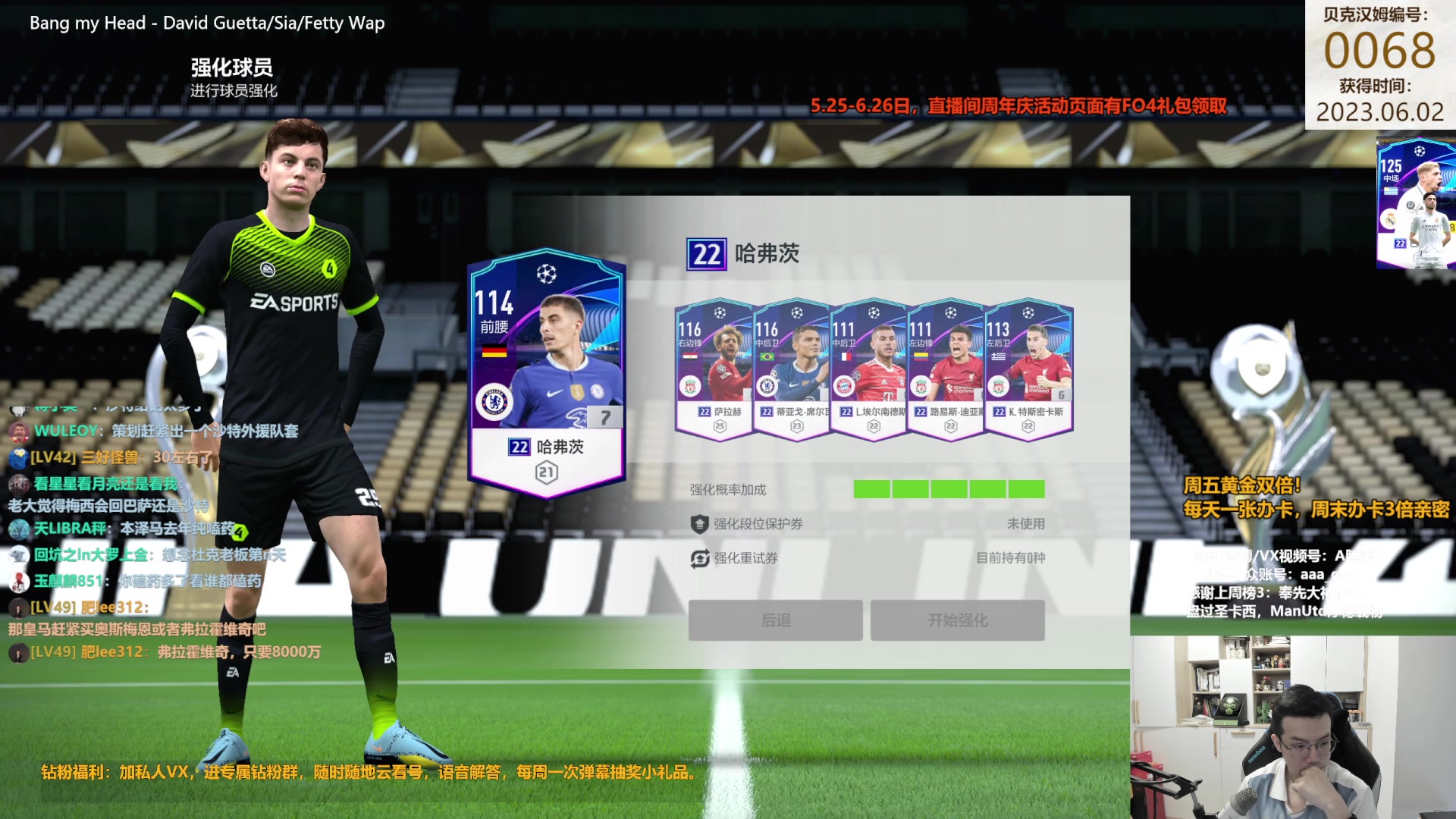 【2023-06-02 13点场】A胖瘦了：A胖~双倍亲密~时刻小贝来拉！