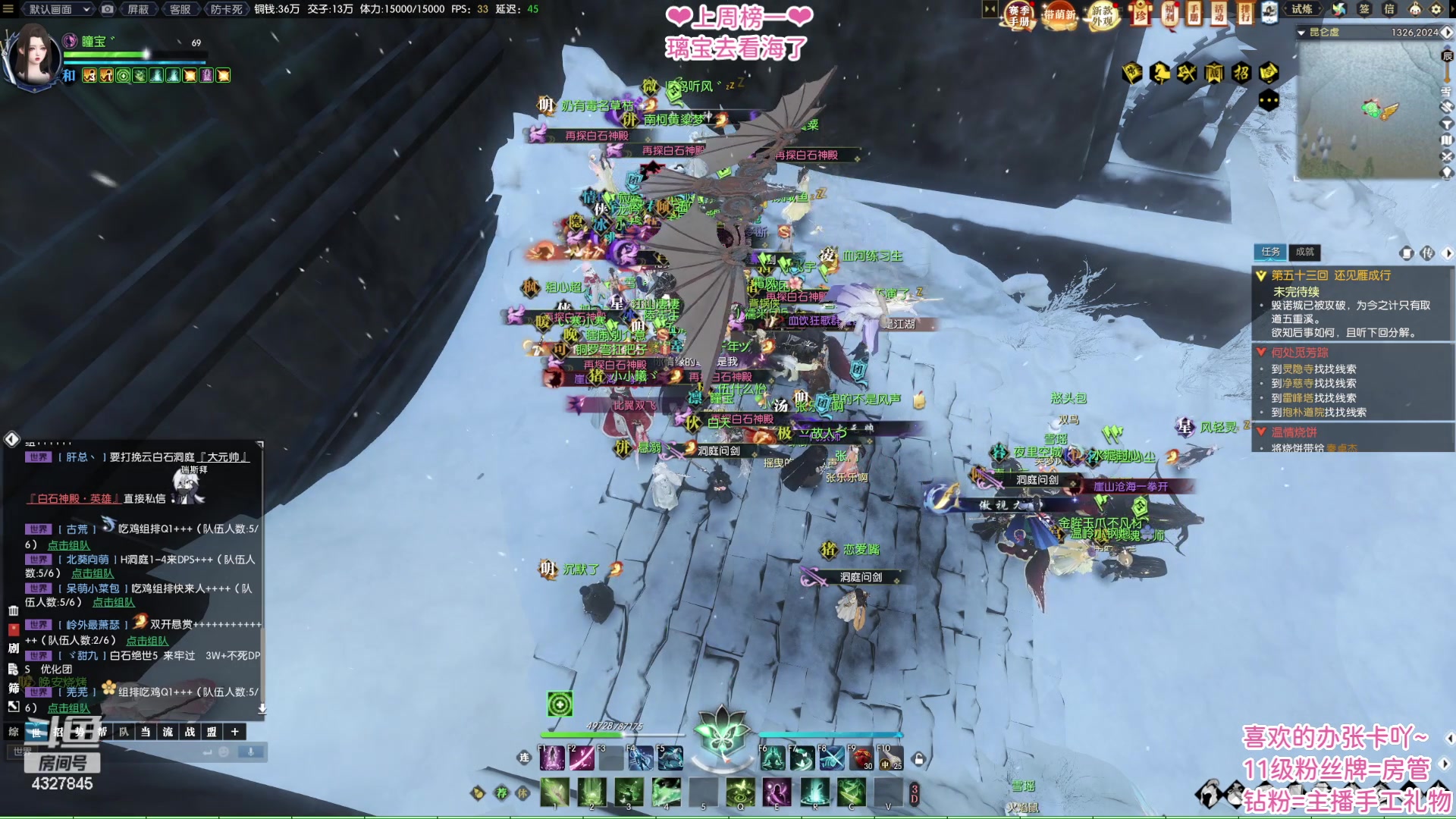 【2023-06-02 13点场】柠萌小瞳宝丶：【宅女瞳宝】❤大宋最佳牢头❤