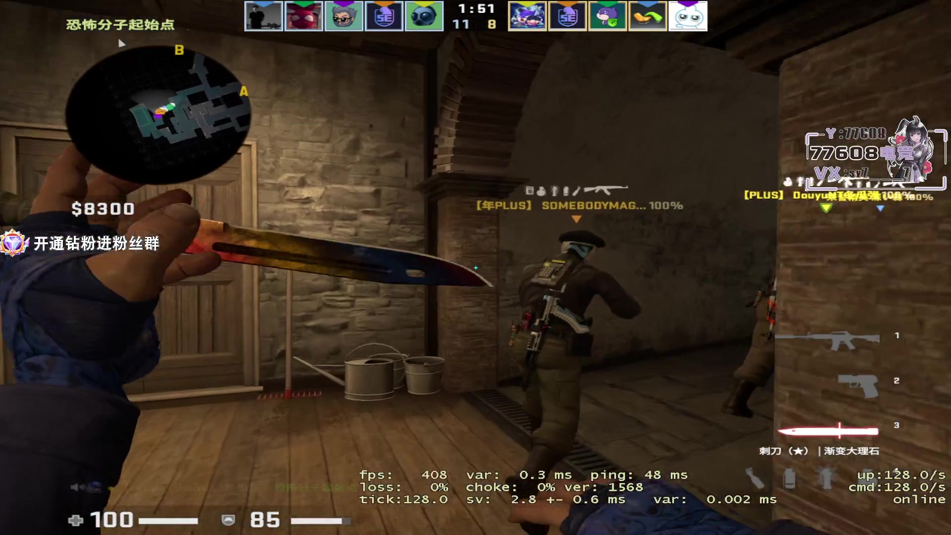 【2023-06-02 19点场】CSGO馒头：聊天听歌咯 6959154