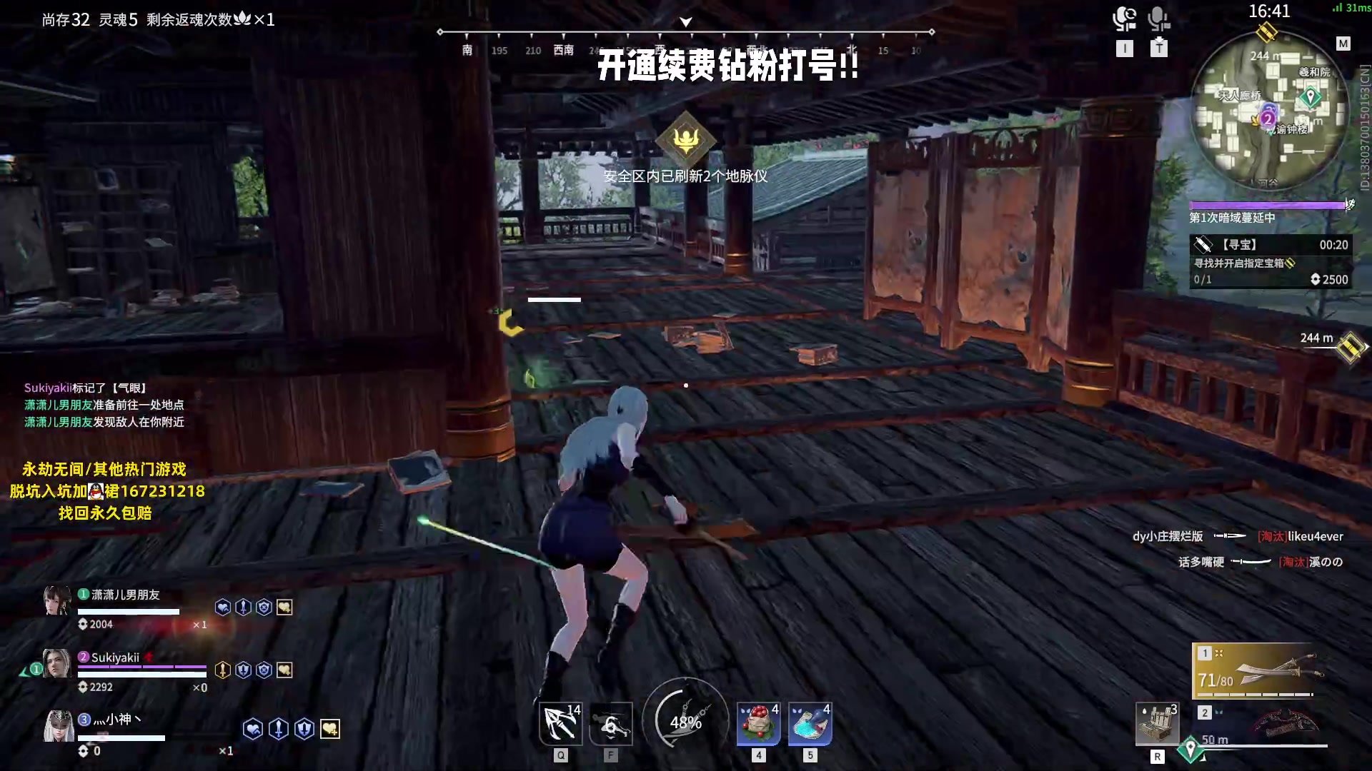 【2023-06-02 12点场】小铭XiaoMing阿：小铭：国一寄莹莹！！！