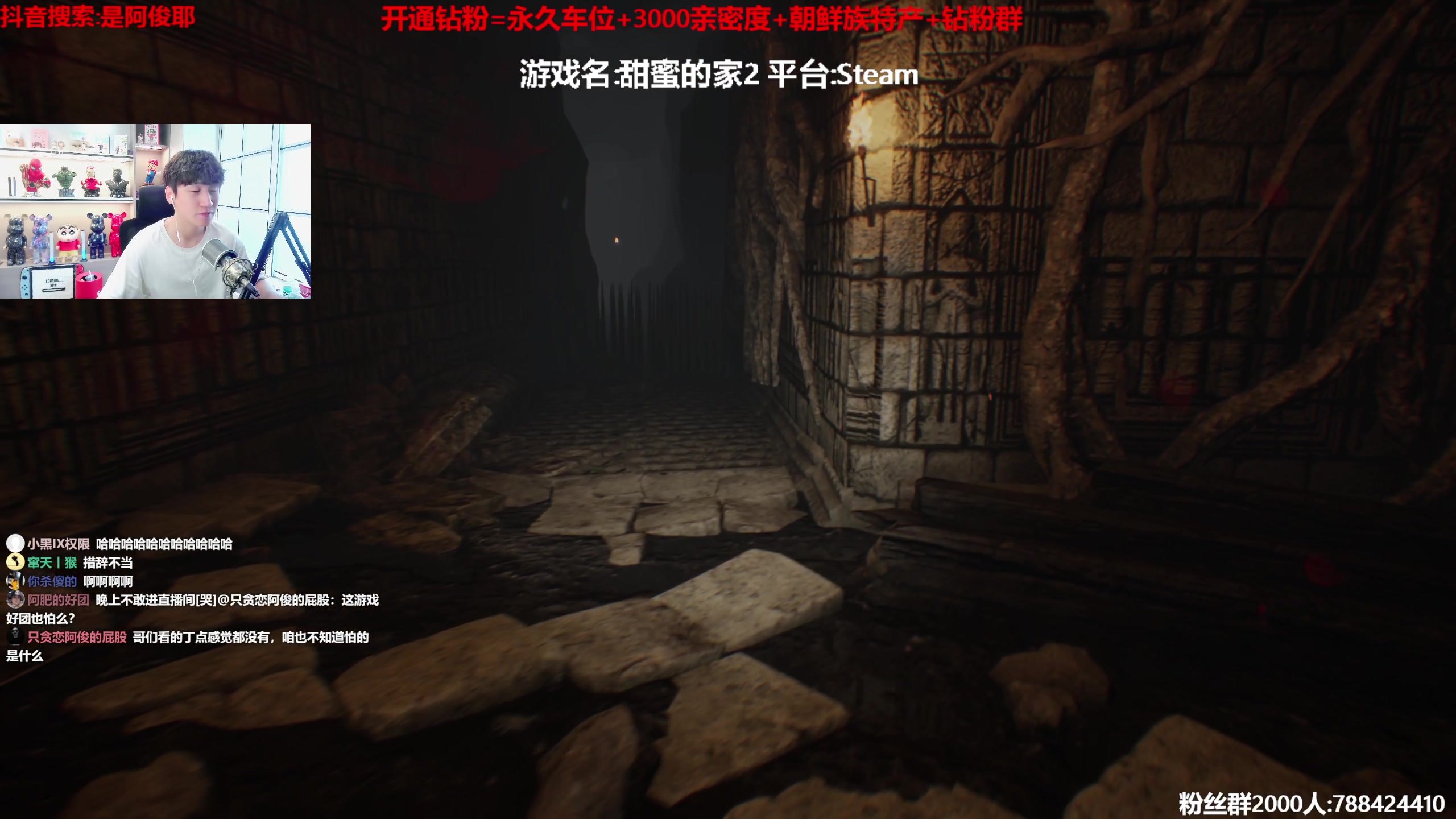 【2023-06-02 14点场】阿俊丶ll：【阿俊】恐怖游戏！直播来了！