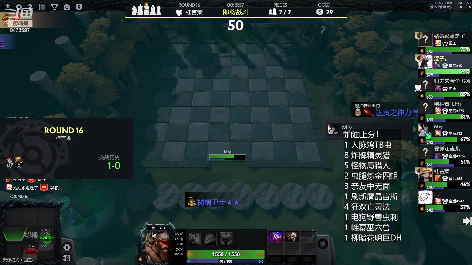 【2023-06-01 05点场】叫我混子丶：冲前八！太卷了