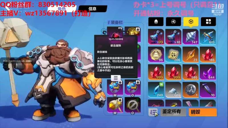 【2023-06-01 22点场】椒陵丶老王：召唤1新手导师：刻8可以游泳