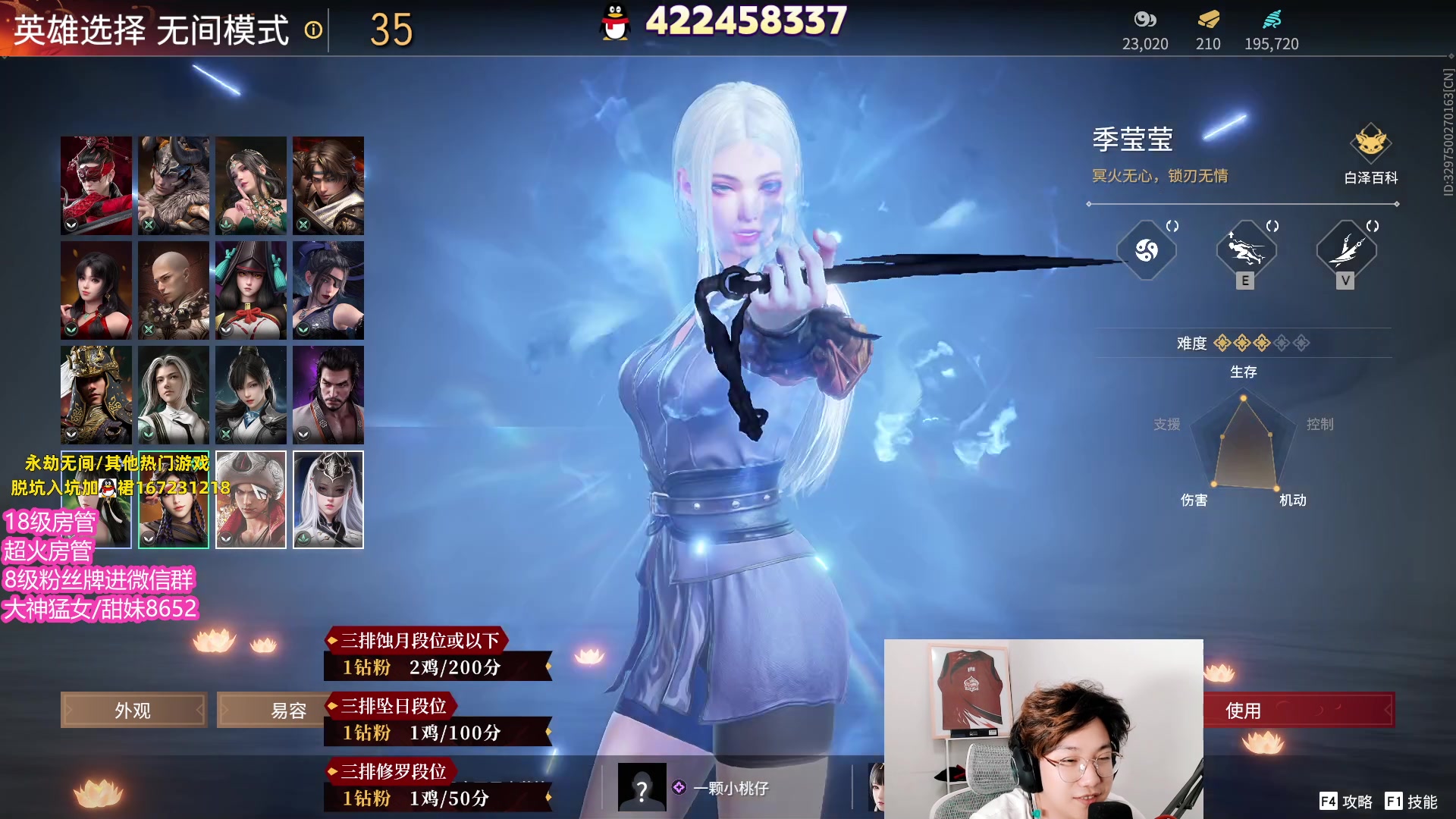 【2023-06-02 02点场】在下黄复来：【黄复来】钻粉 打号！